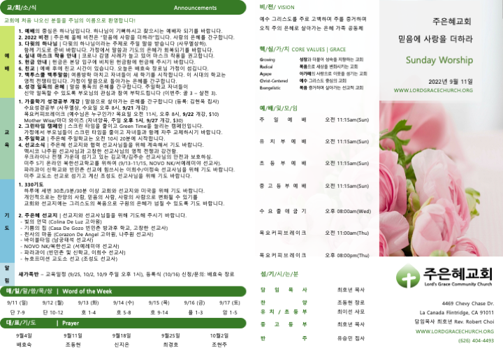 https://www.lgcclove-org.crownministry.org/data/file/weekly/798295254_nHR4IND5_be2a02b805e72fda39b7378ca416b27ba15f5835.png