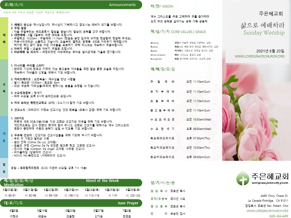 https://www.lgcclove-org.crownministry.org/data/file/weekly/798302052_MFypxSUz_268ef7a3a35330f791f3f8e6453db2b8dacce963.PNG